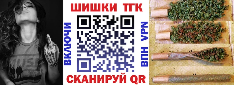 наркошоп  Назарово  ОМГ ОМГ   Конопля OG Kush 